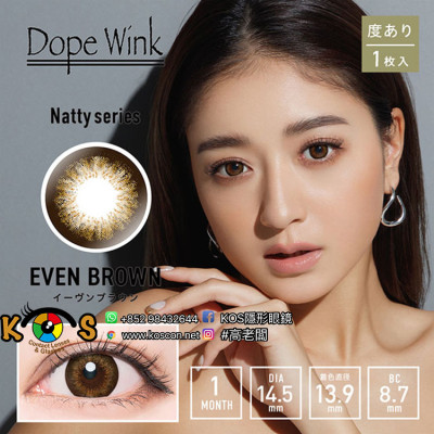 Dopewink Monthly Natty Series EvenBrown ドープウィンク イーヴンブラウン Dopewink Monthly Natty Series EvenBrown ドープウィンク イーヴンブラウン